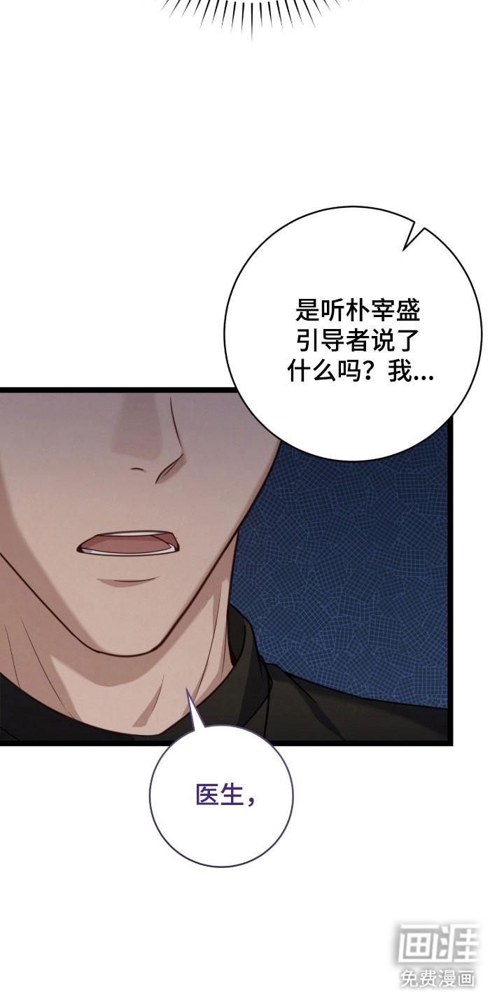 第41话5