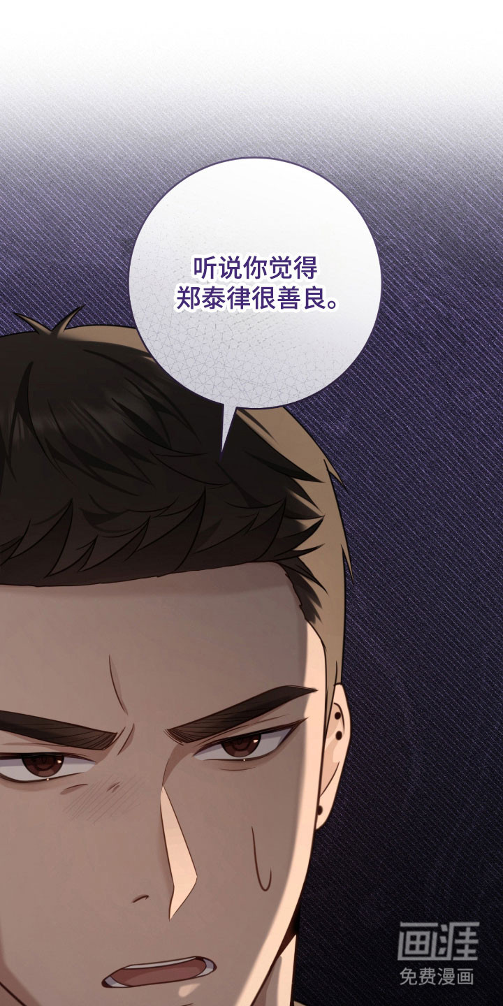 第41话6