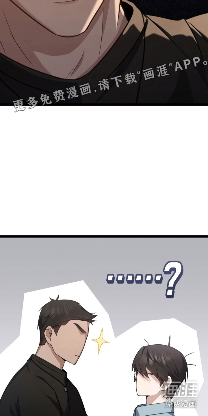 第41话7