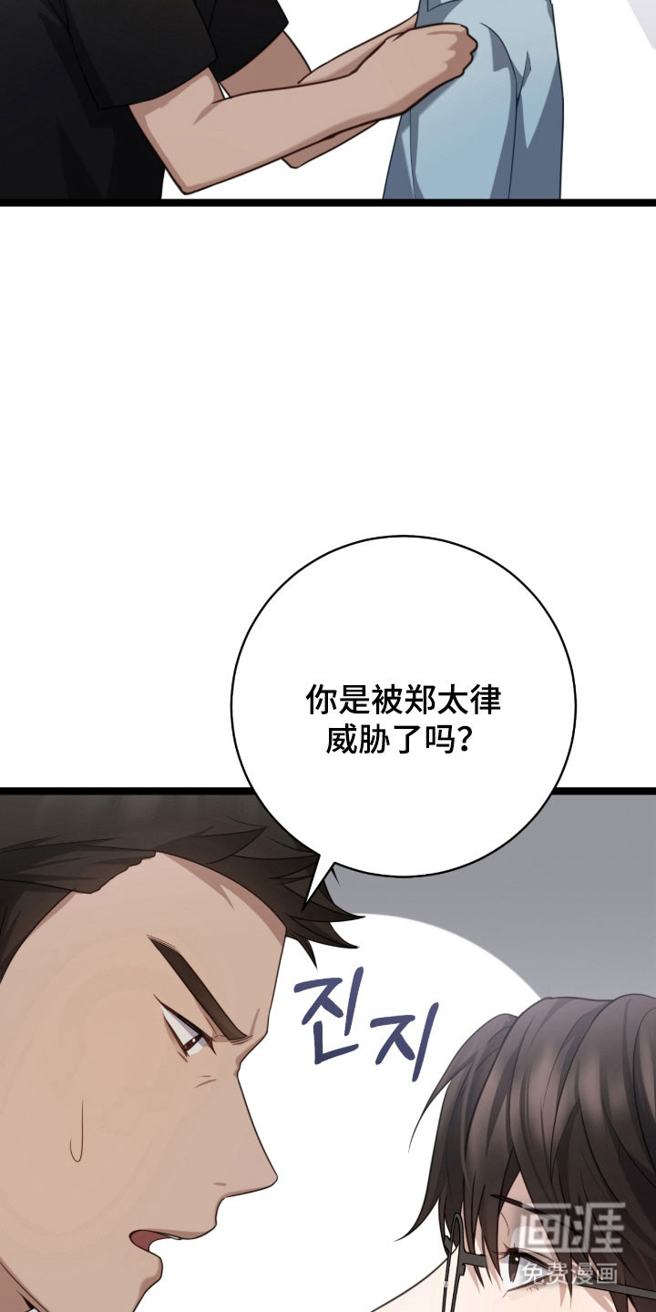 第41话8