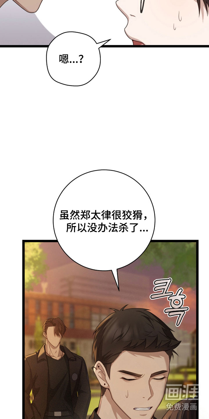 第41话9