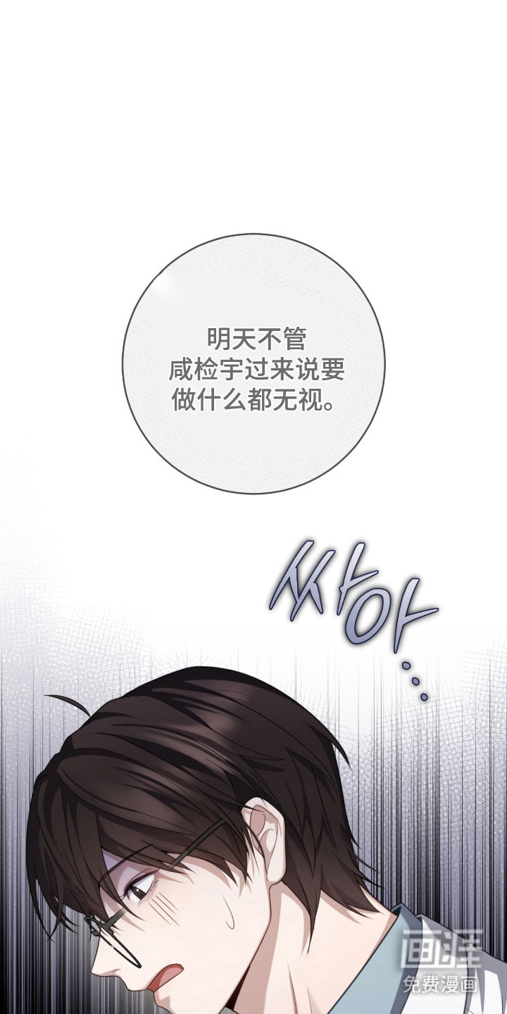 第40话10