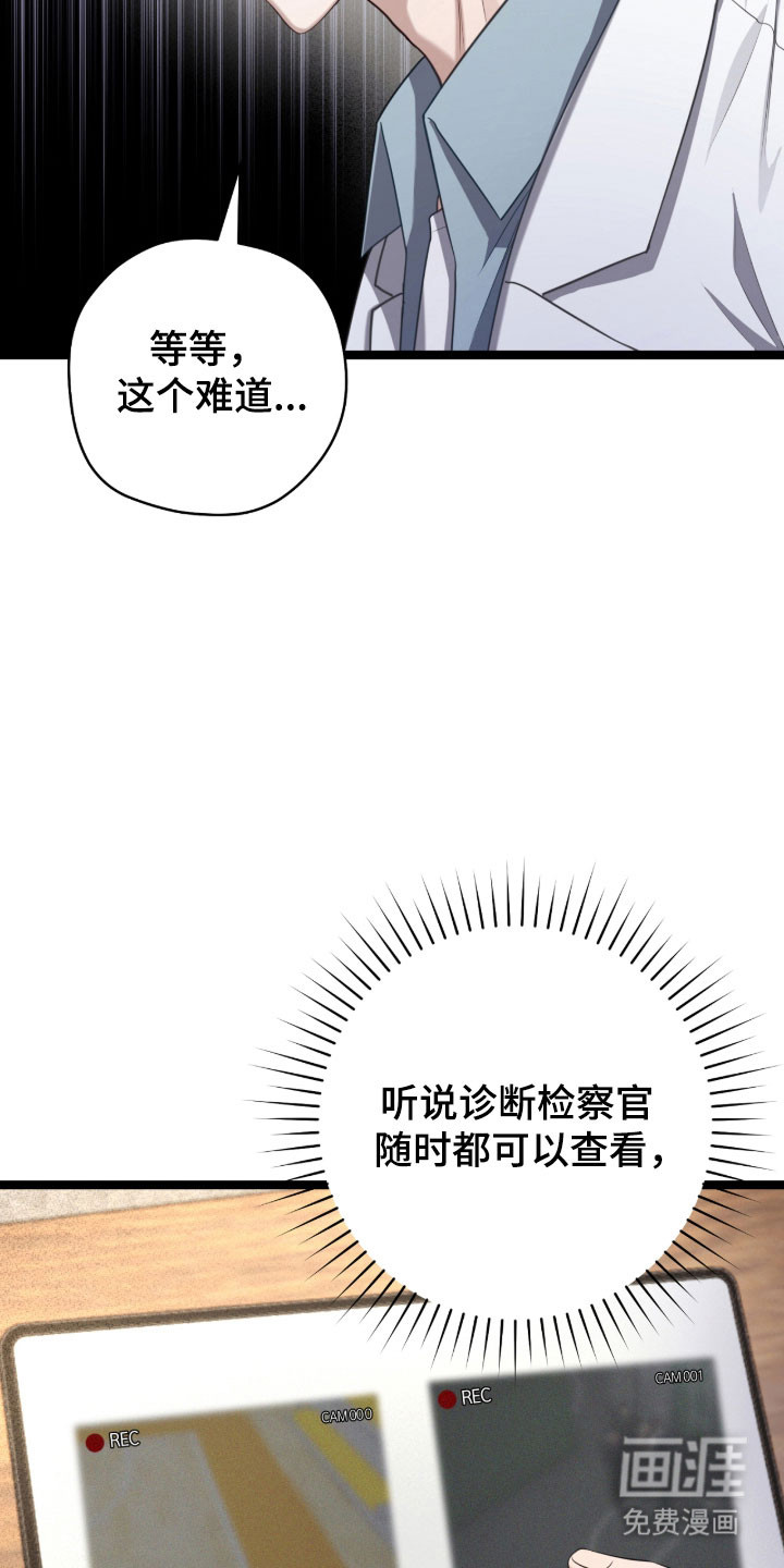 第40话11
