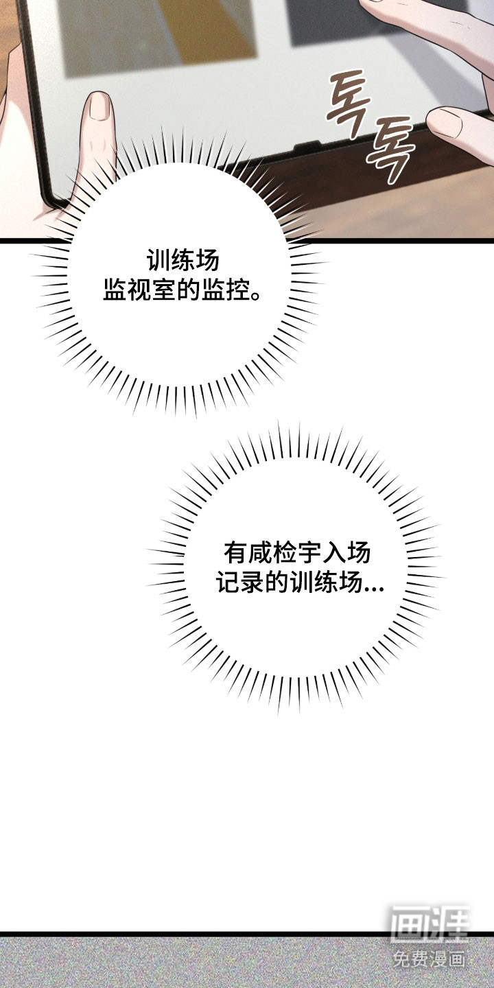 第40话12