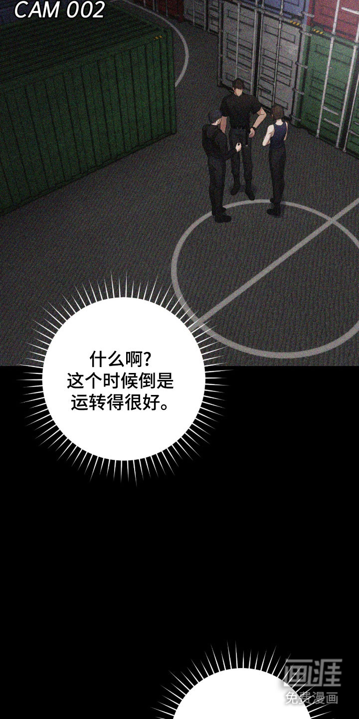 第40话15