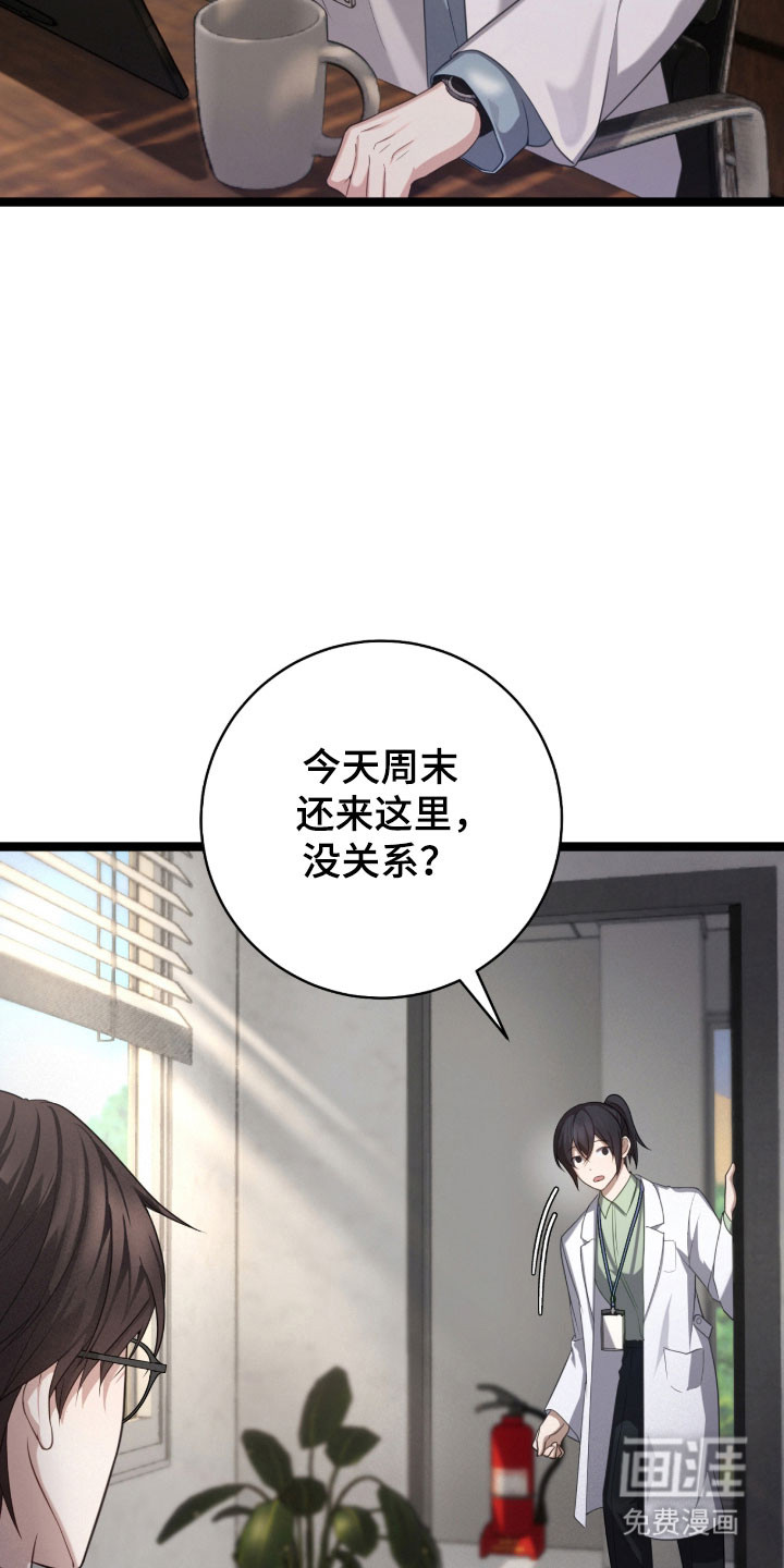 第40话2