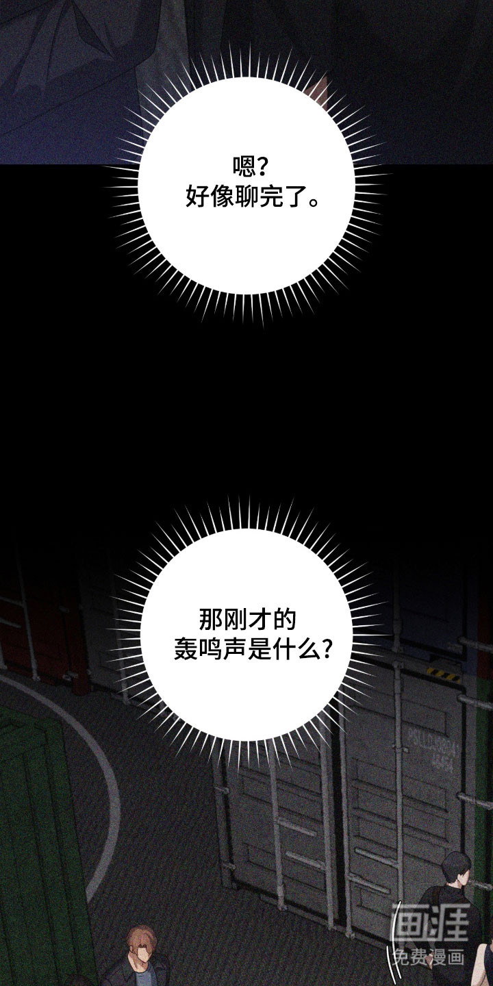 第40话20