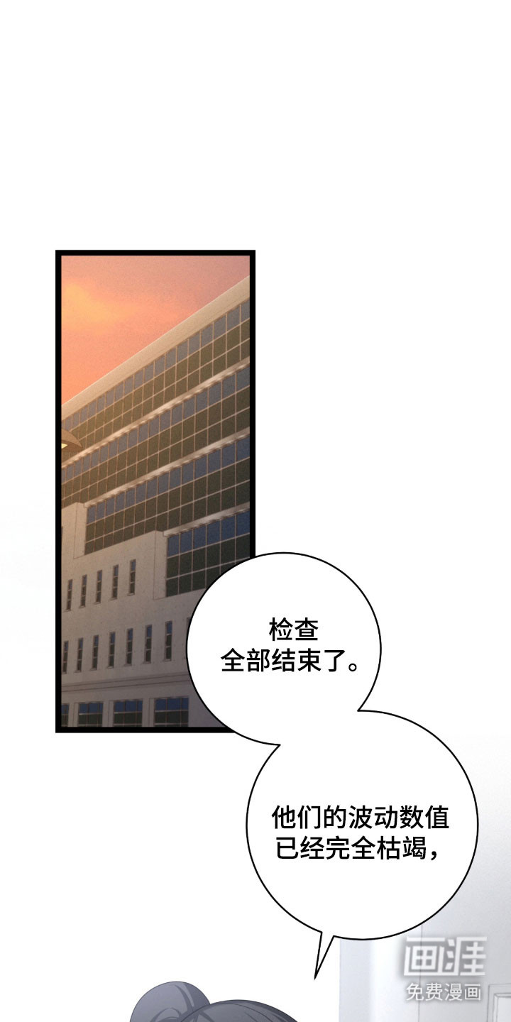 第40话27