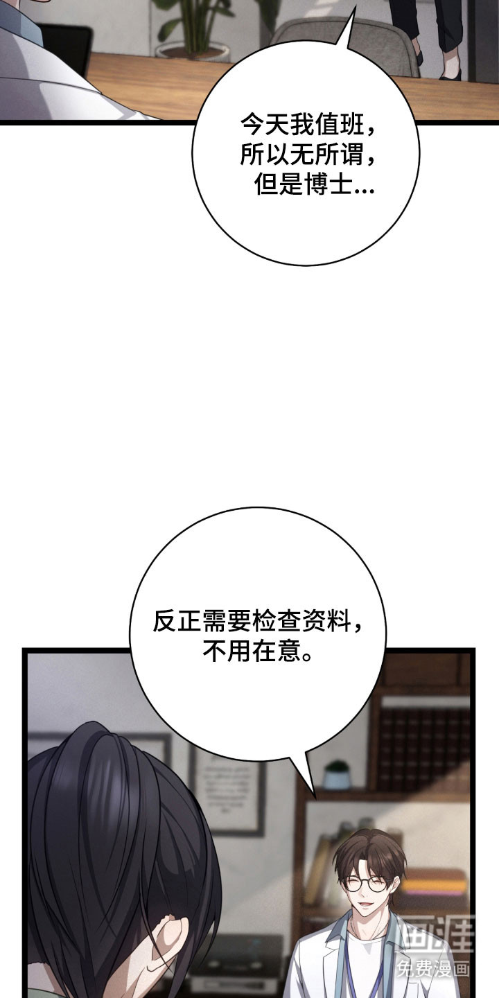 第40话3