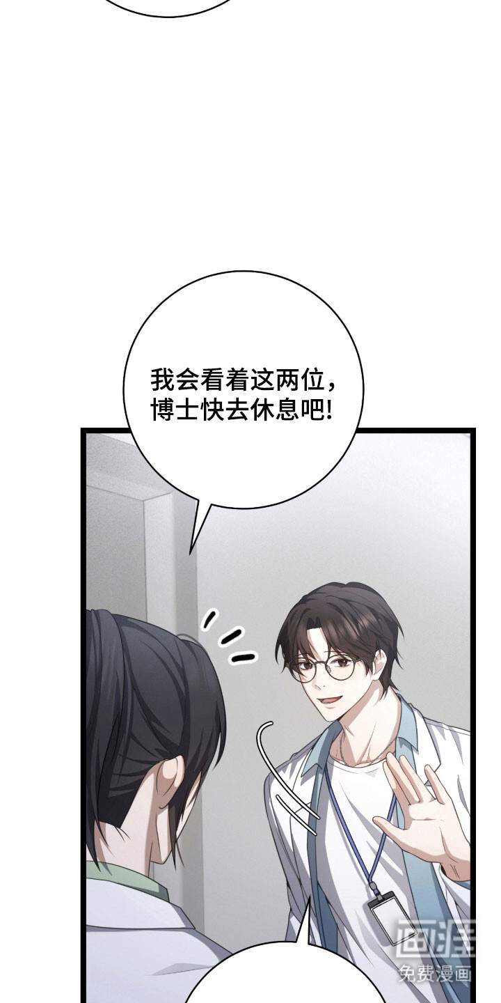 第40话30