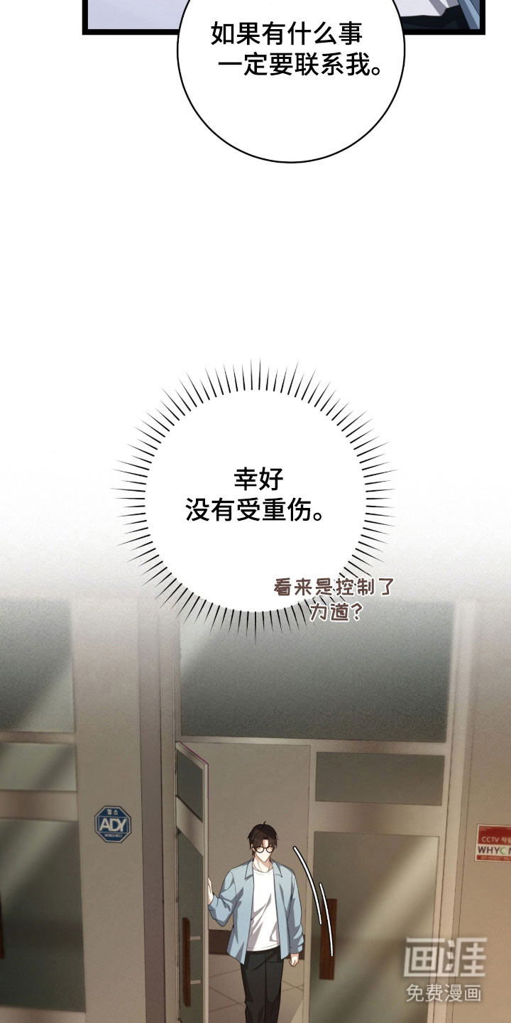 第40话31
