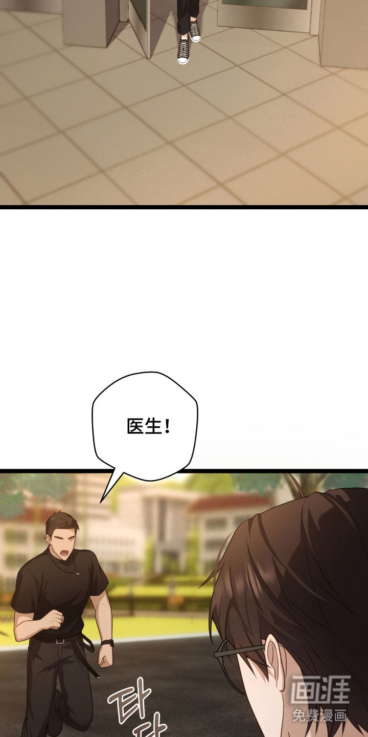 第40话32