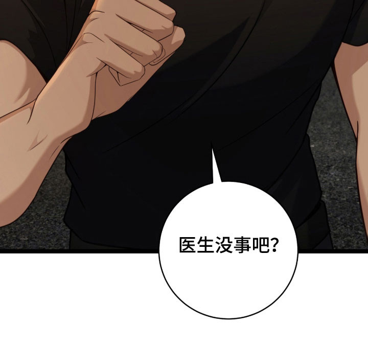 第40话34