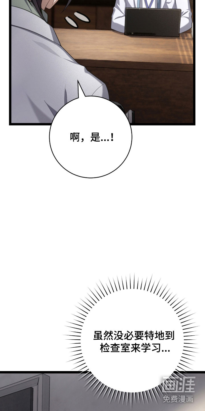 第40话4