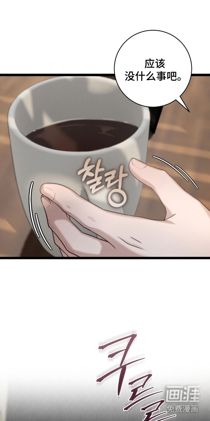 第40话7