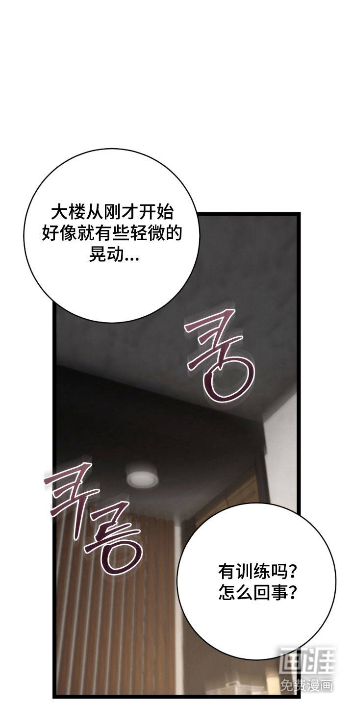 第40话9