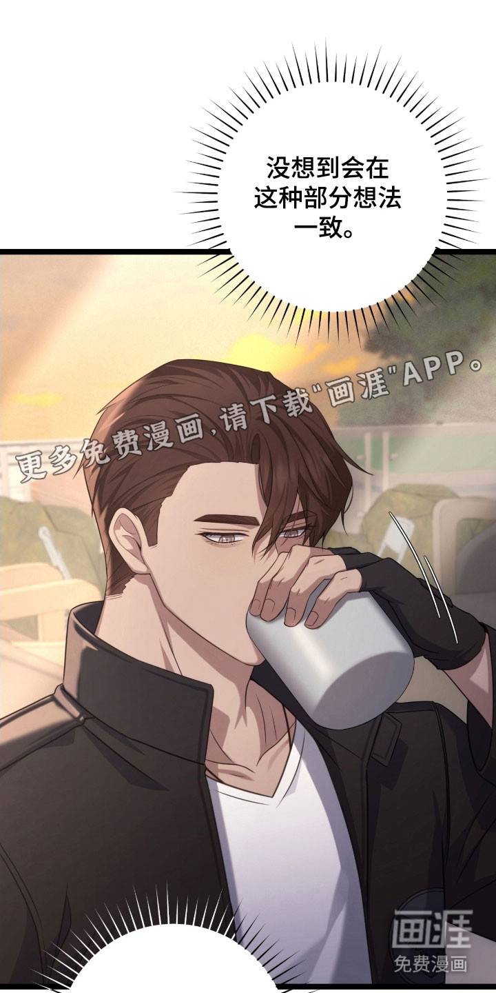 第39话11