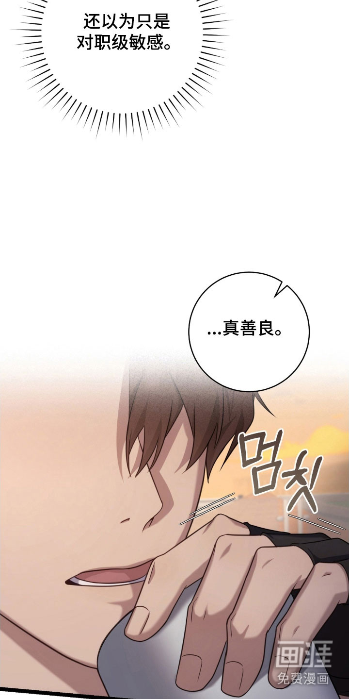 第39话12