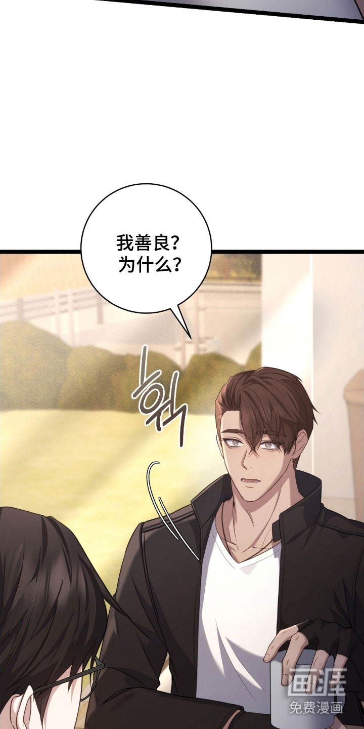 第39话13