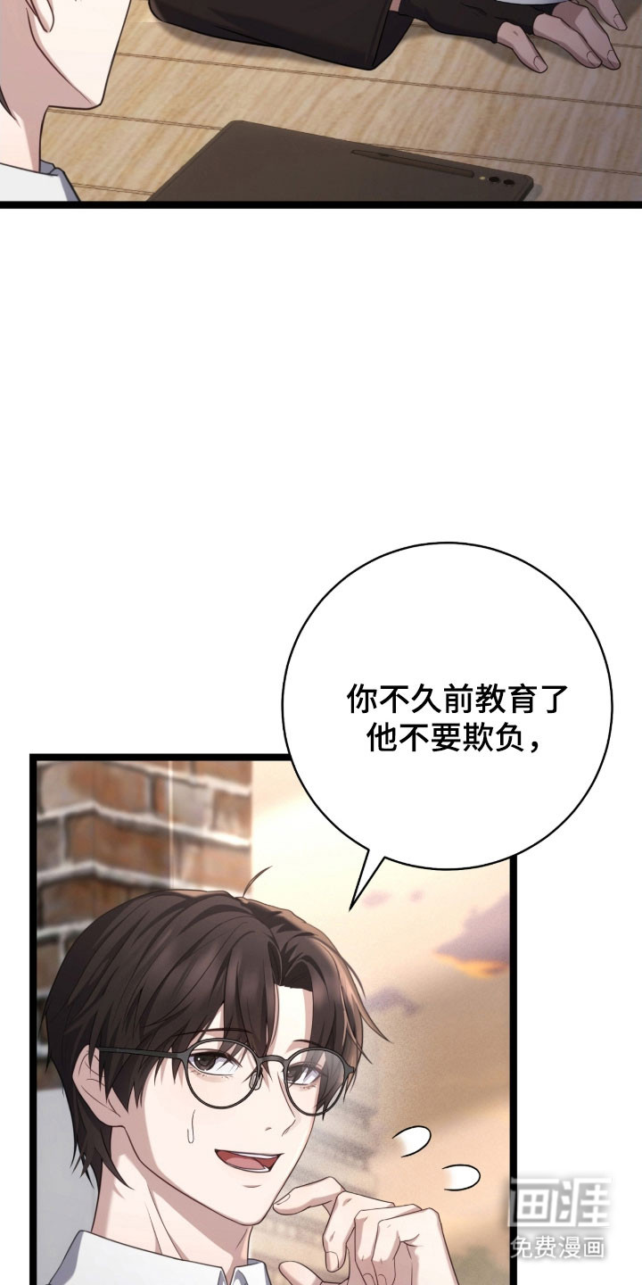 第39话14