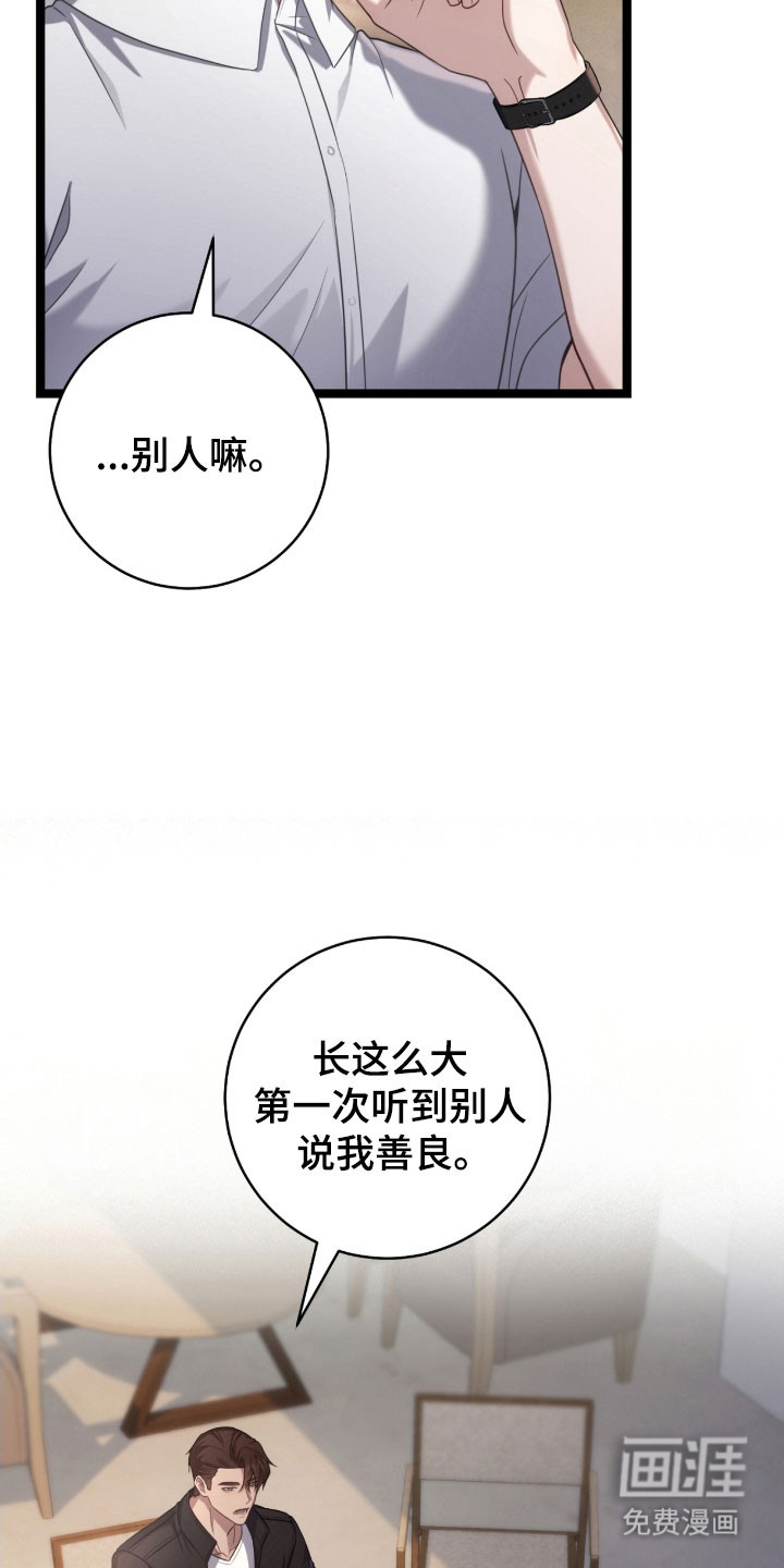 第39话15