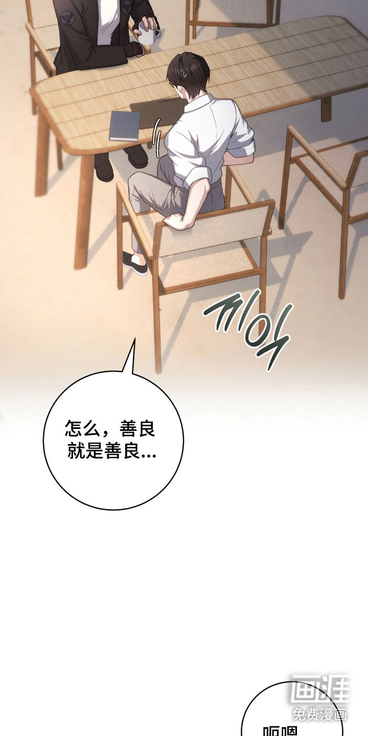 第39话16