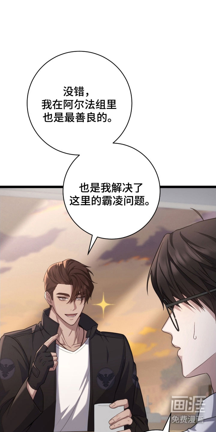 第39话18