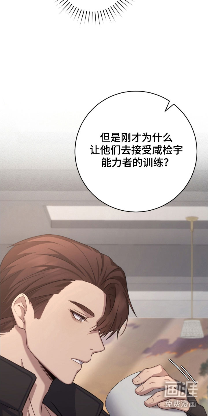 第39话20