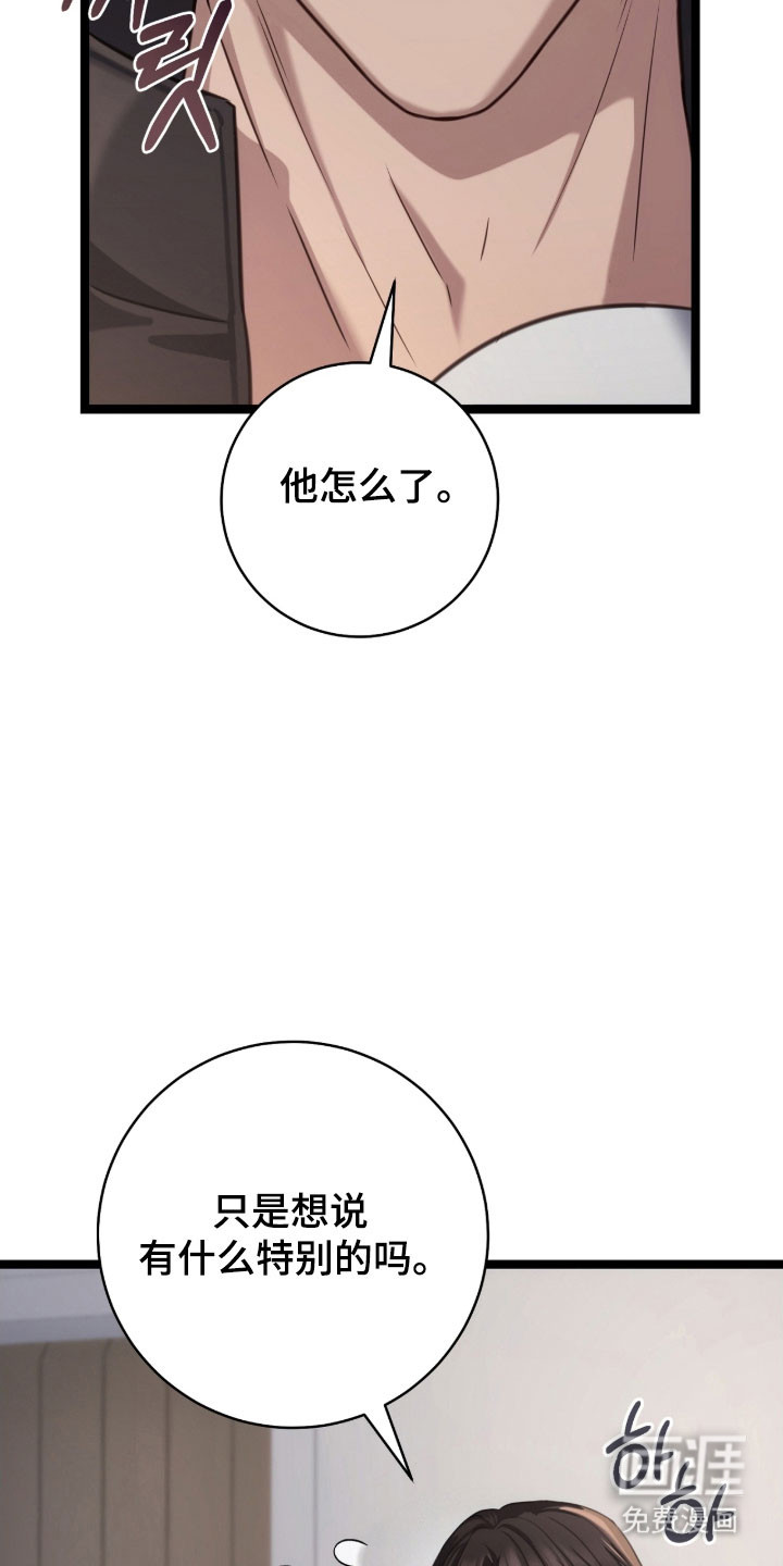 第39话22