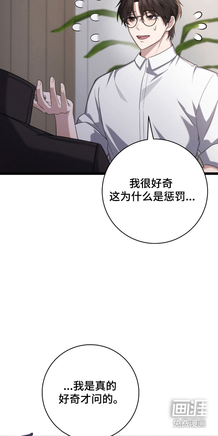 第39话23