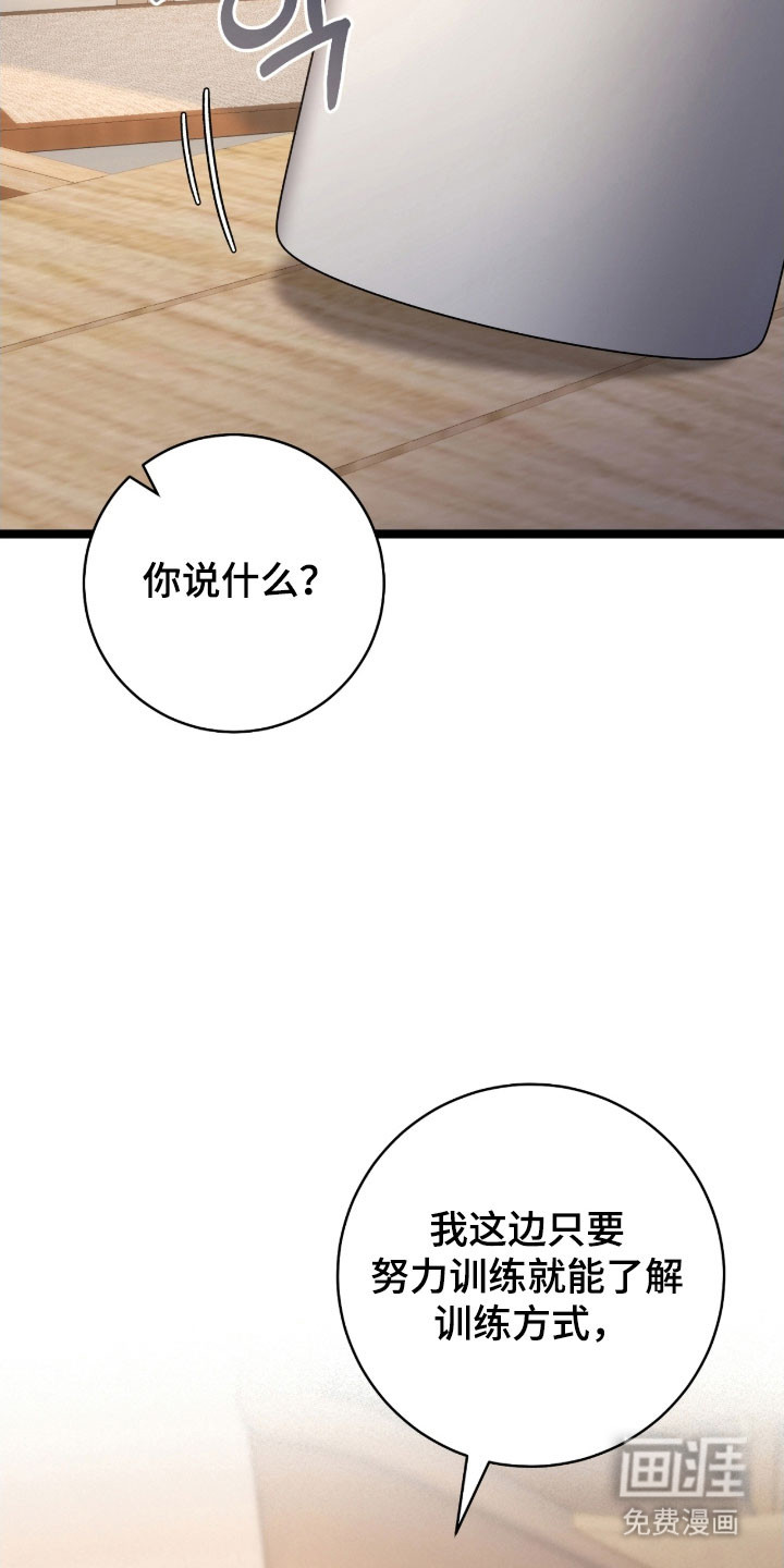 第39话25