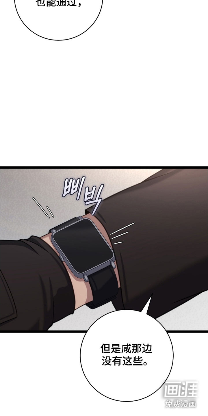 第39话27