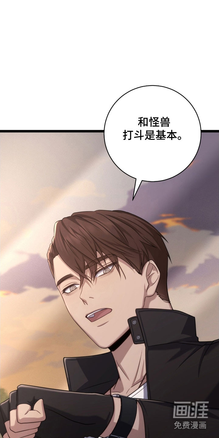 第39话28