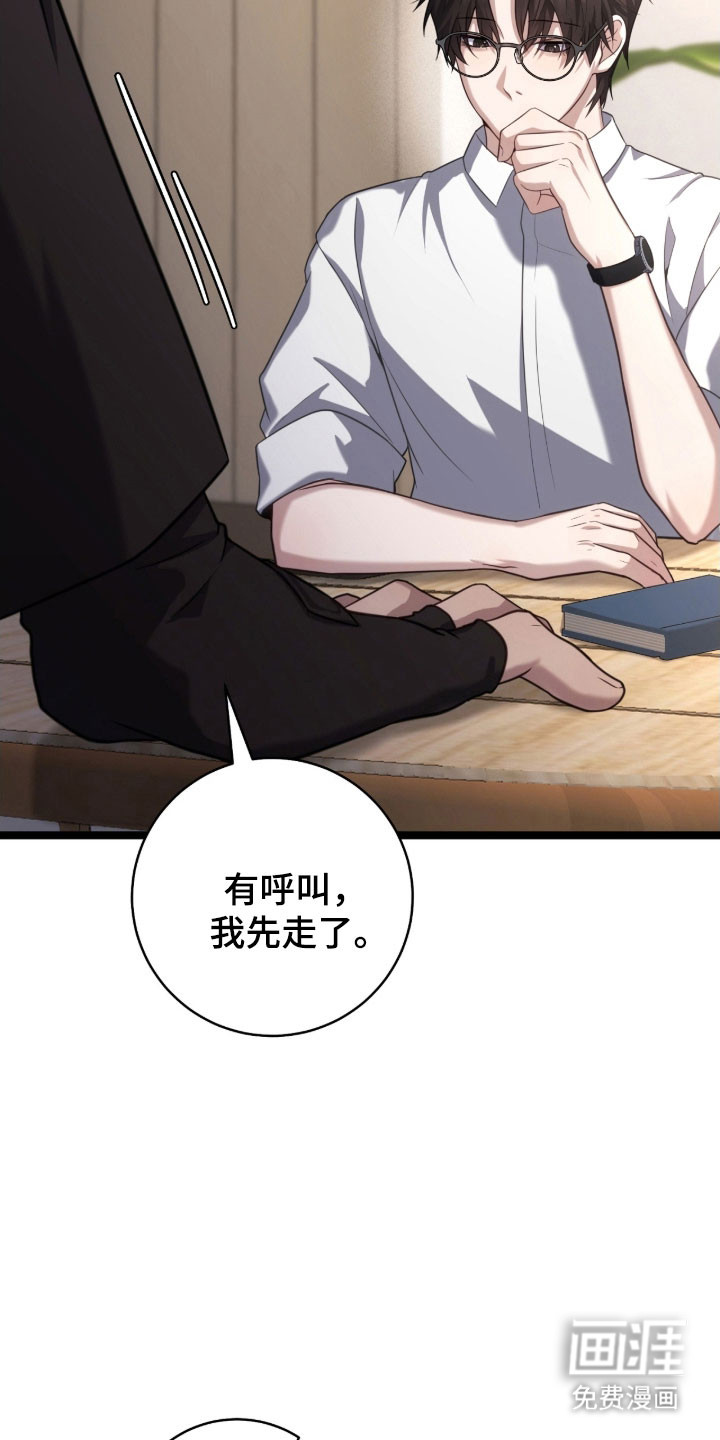 第39话30