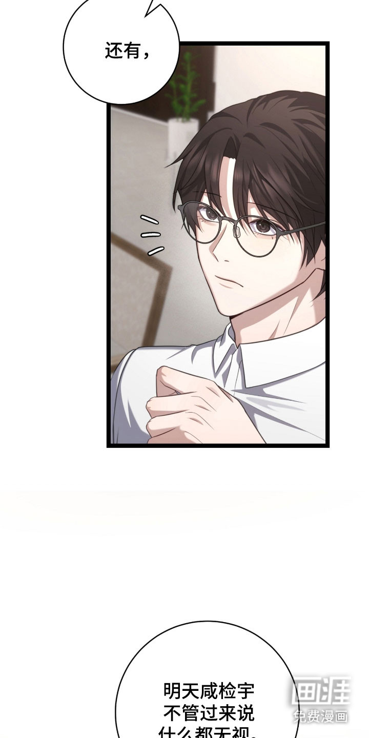 第39话31