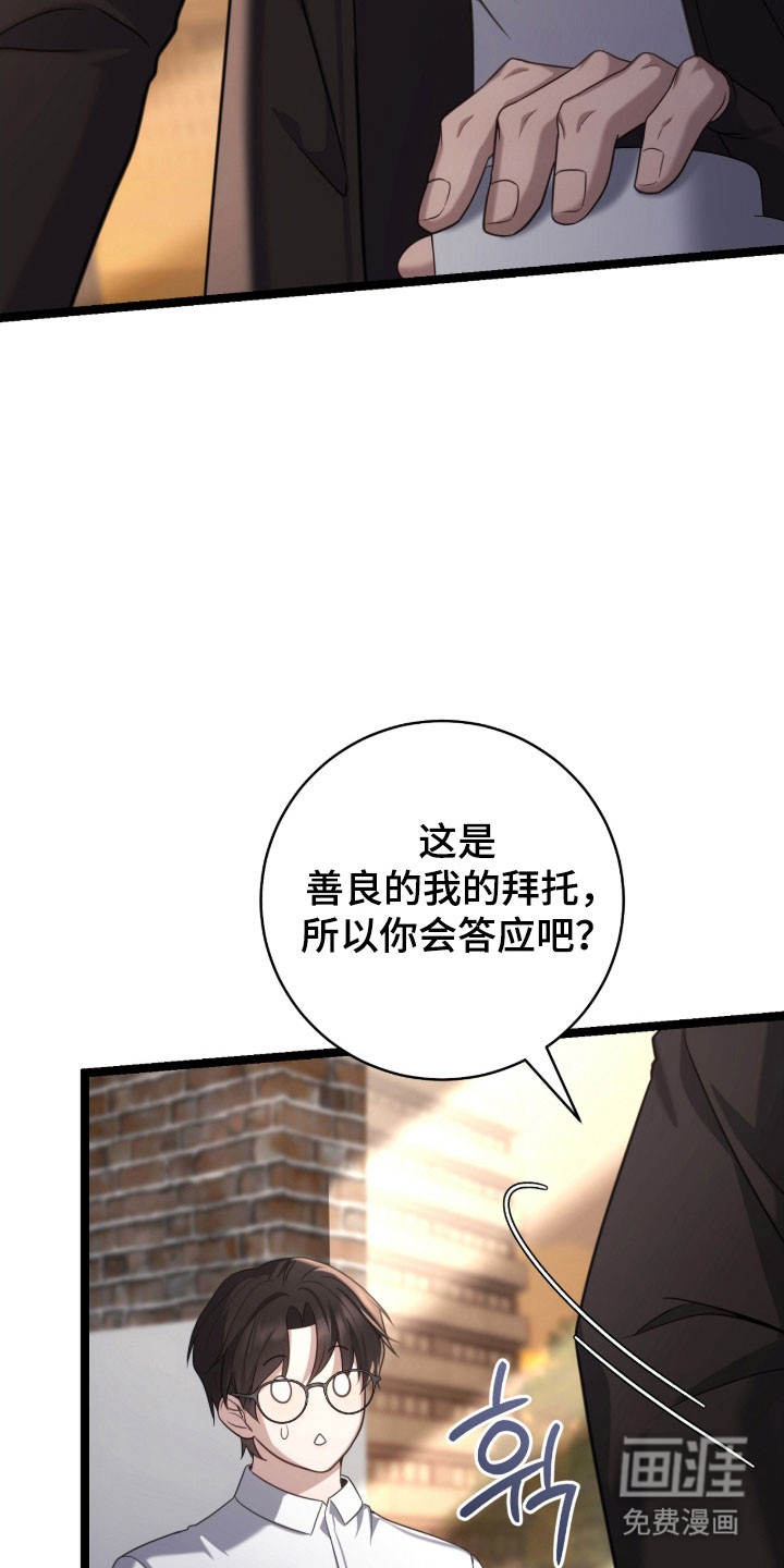 第39话33