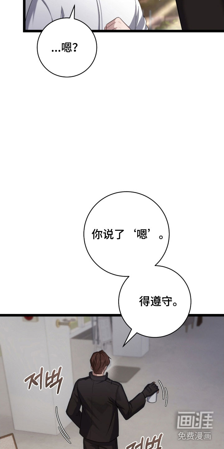 第39话34
