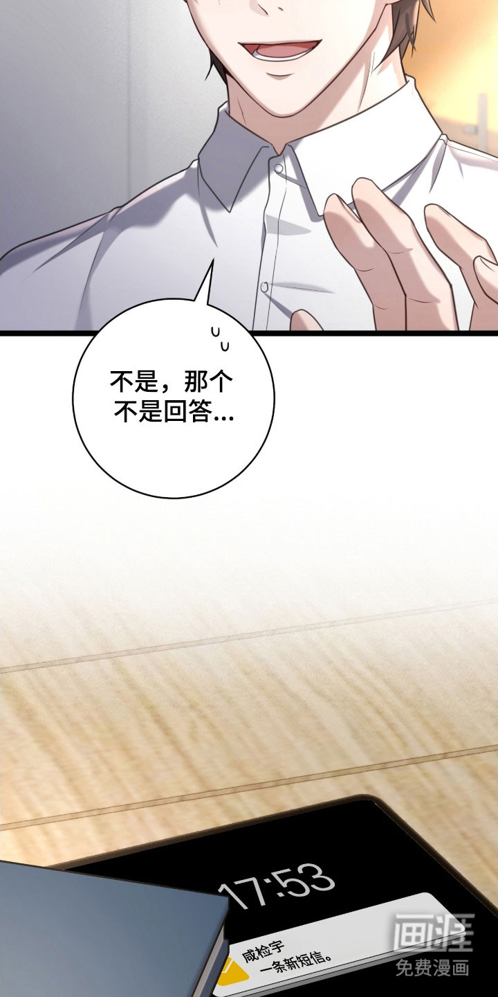 第39话36