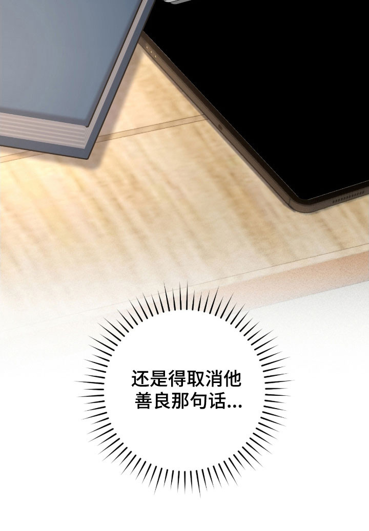 第39话37