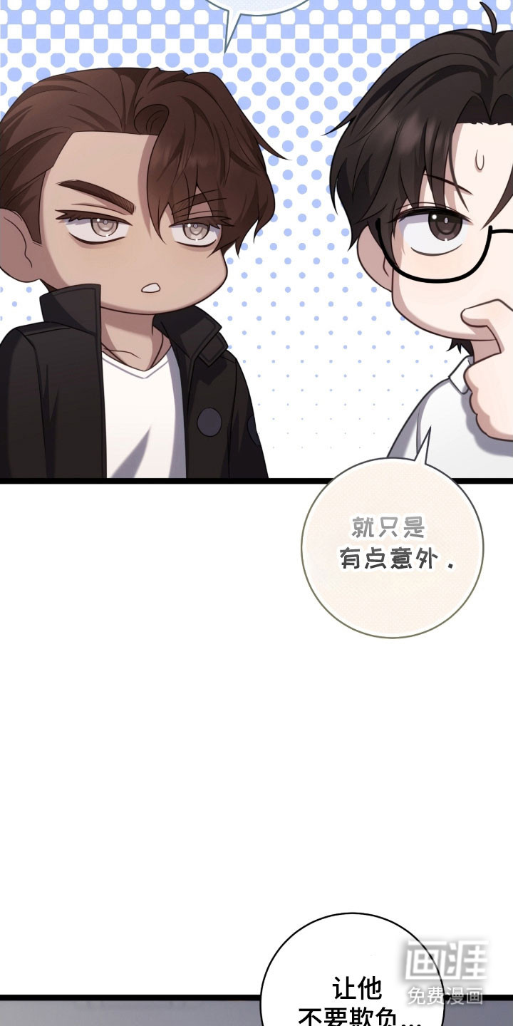 第39话4