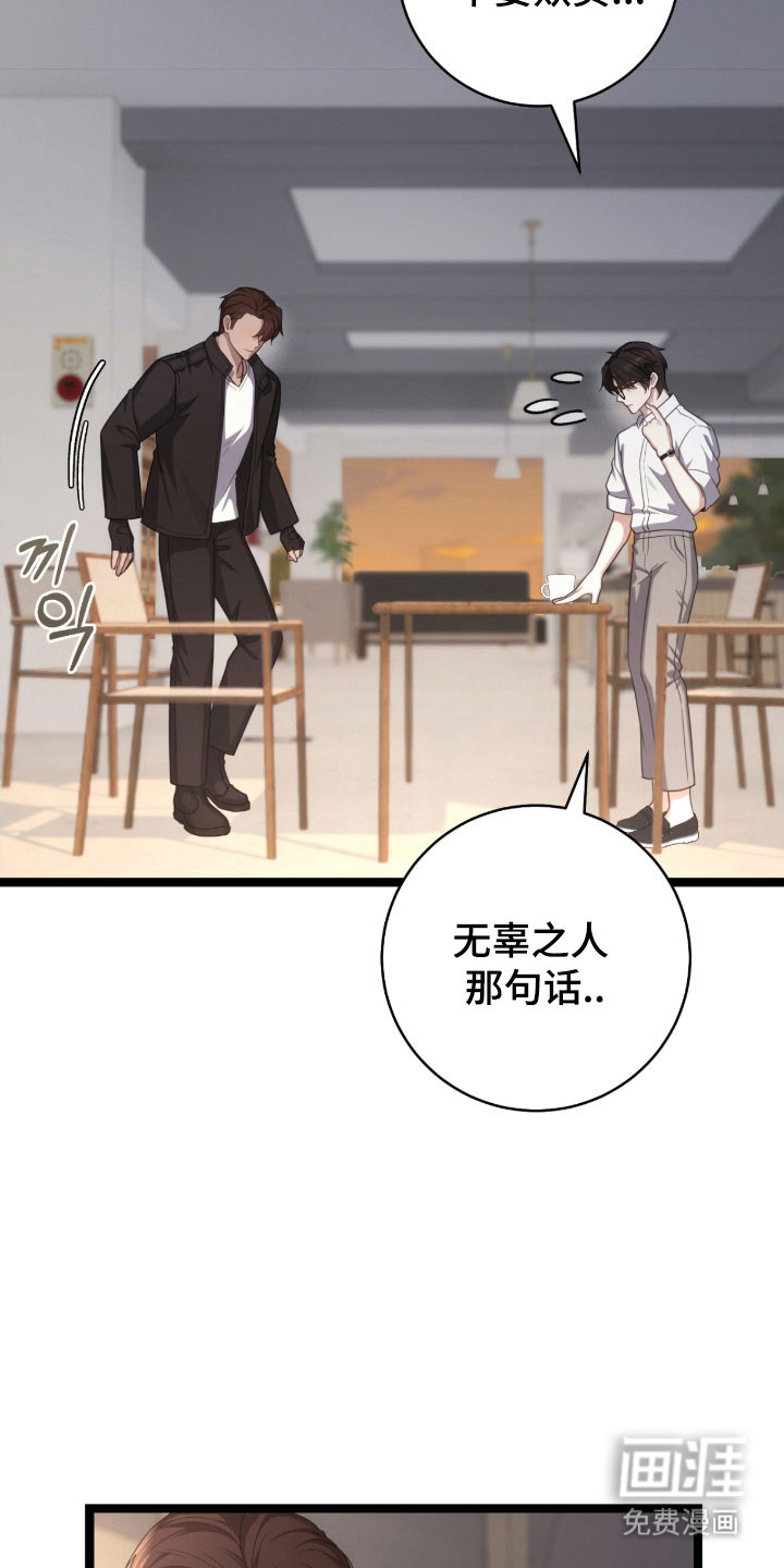第39话5