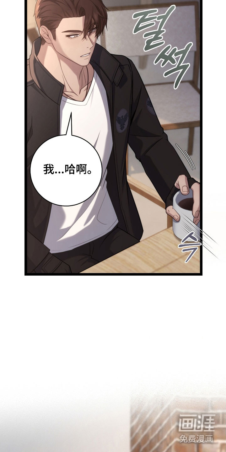 第39话6