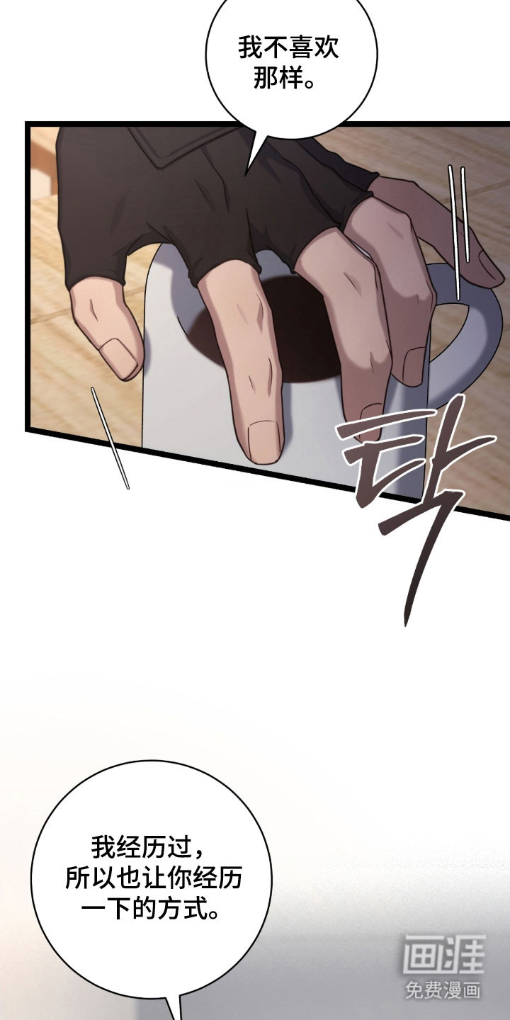 第39话8