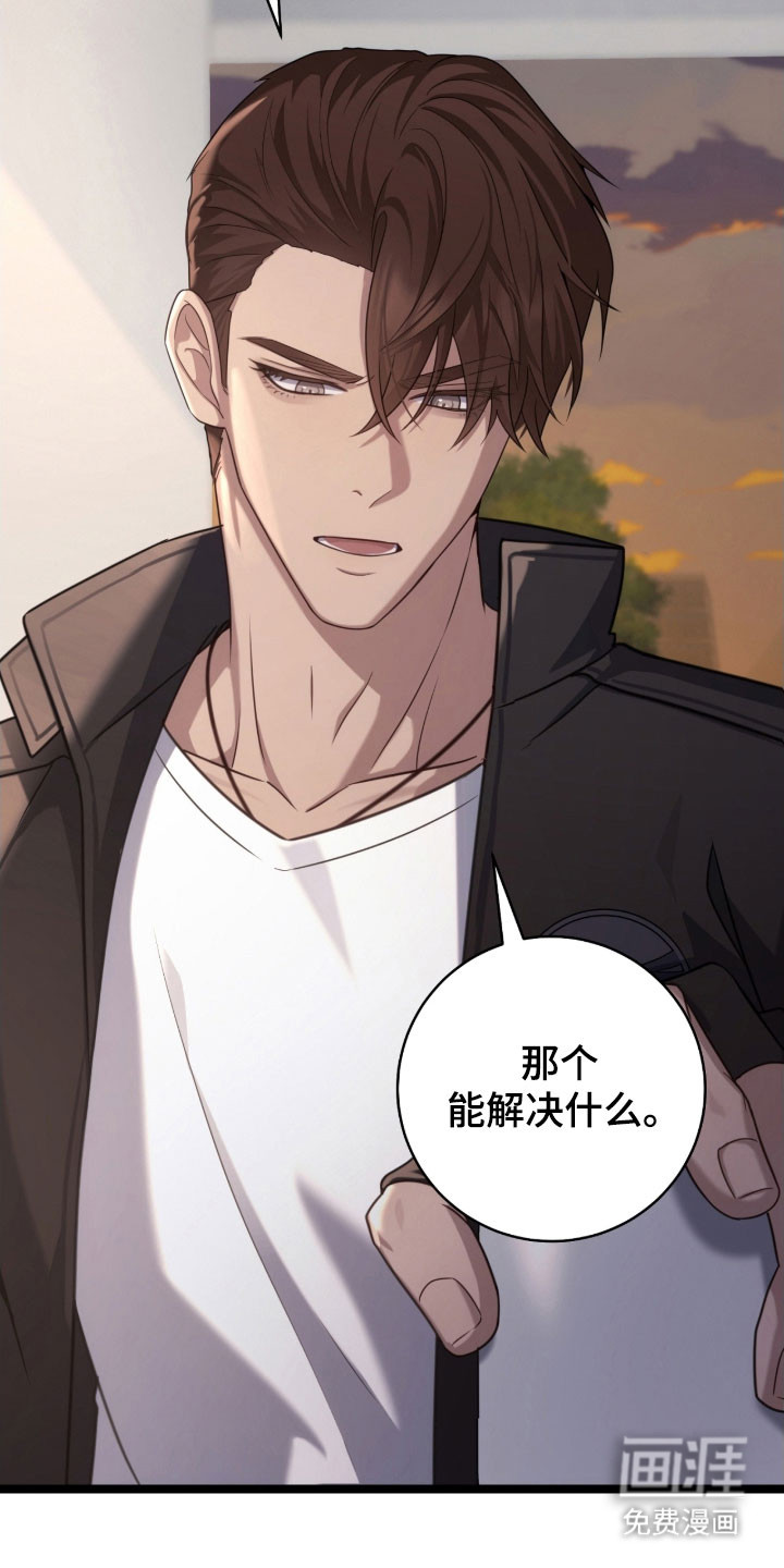第39话9