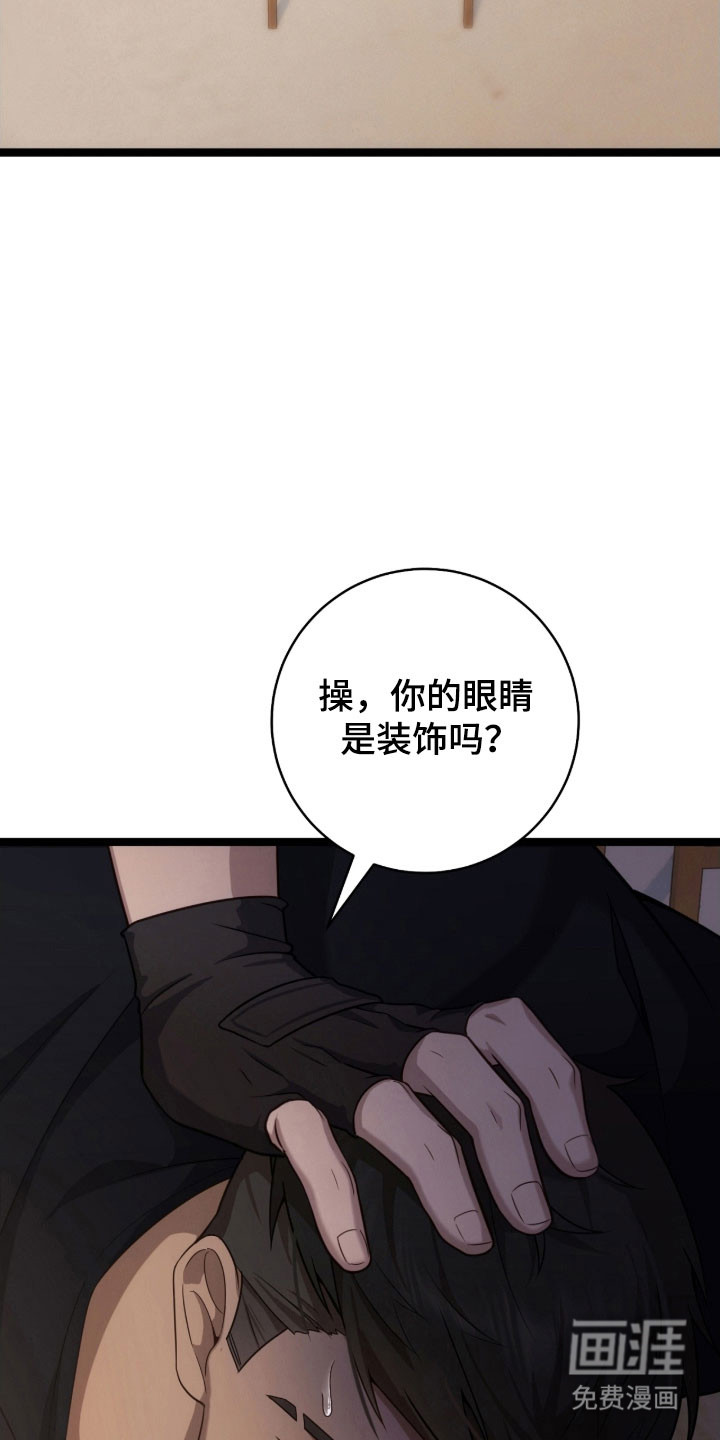 第38话1