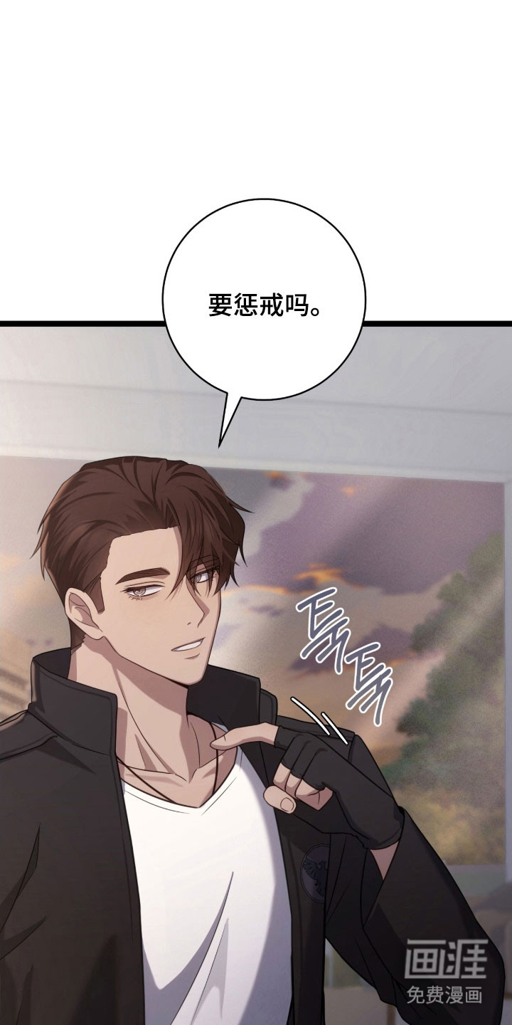 第38话17