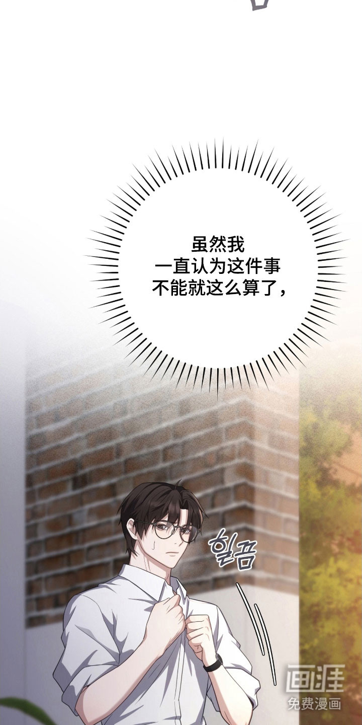 第38话19