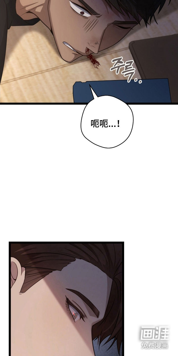 第38话2