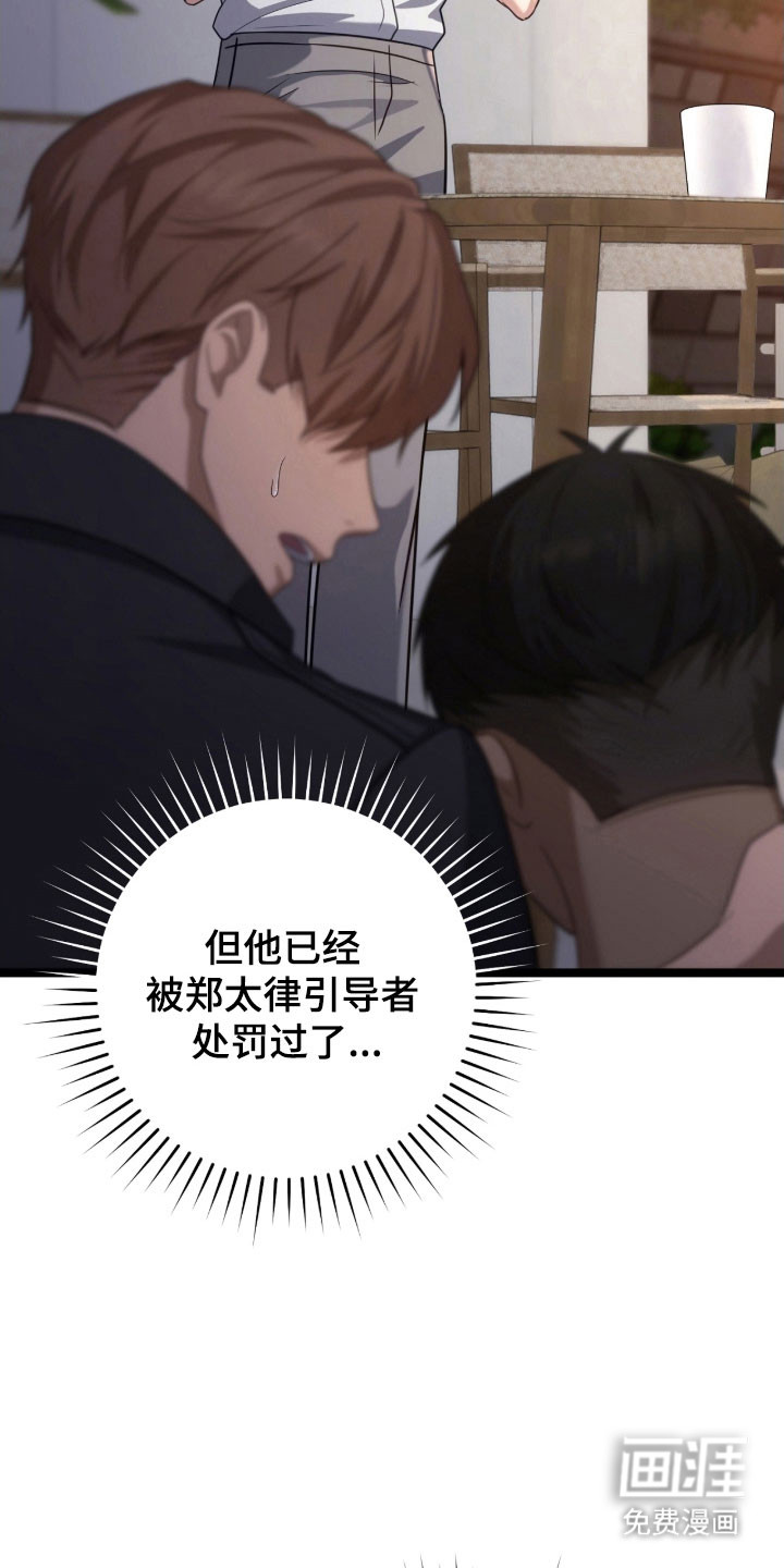 第38话20