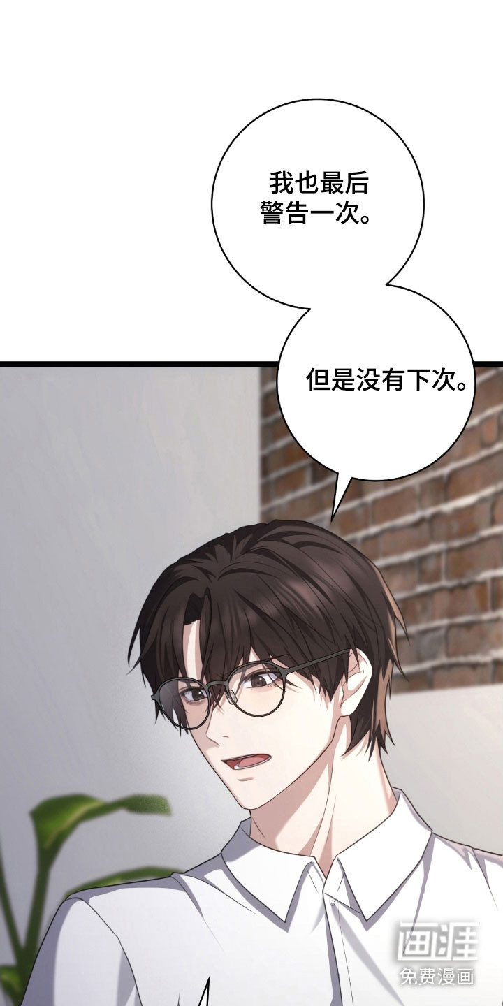 第38话22